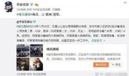 网友爆料吃瓜事件视频,吃瓜事件视频引发热议，真相究竟如何？