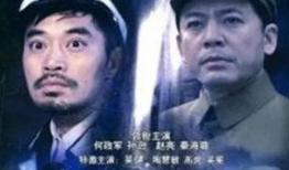 电视剧一个好汉两个帮,兄弟齐心，共筑辉煌之路