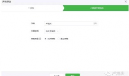 微信吃瓜爆料公众号下载