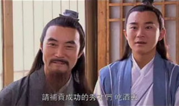 了凡电视剧,探寻命运与修行之路的传奇人生